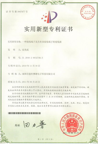SCED ELECTRONICS CO., LTD. ligne de production en usine