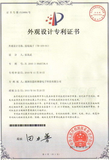 SCED ELECTRONICS CO., LTD. ligne de production en usine